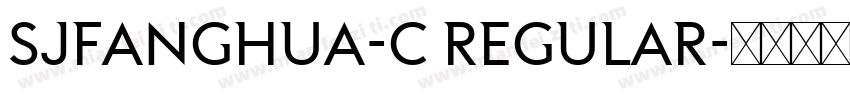 SJfanghua-C Regular字体转换